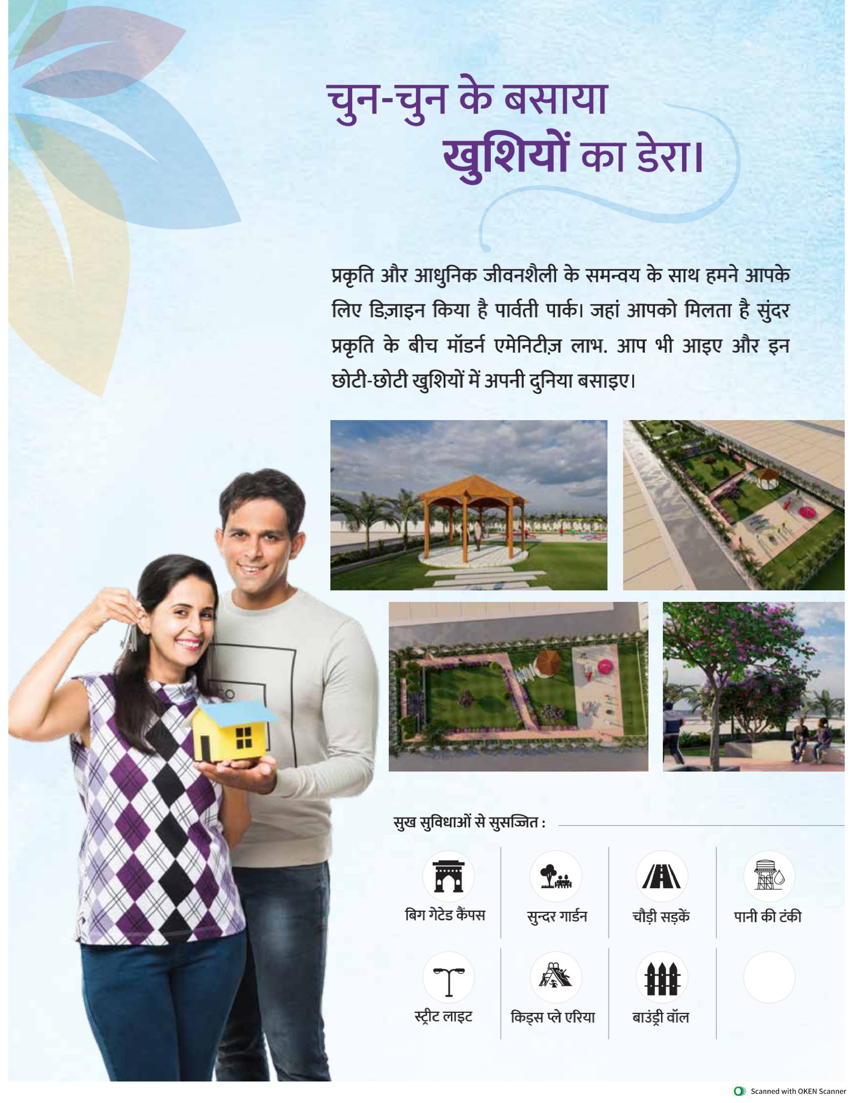 Two level shopping space